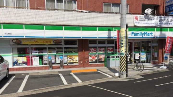 第3定森ビルの周辺