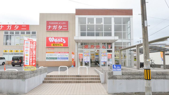 第3定森ビルの周辺