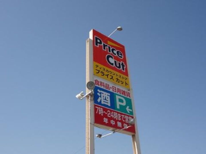 サンシャイン石津 A・E棟の周辺