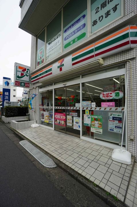 アールメゾン湘南台の周辺
