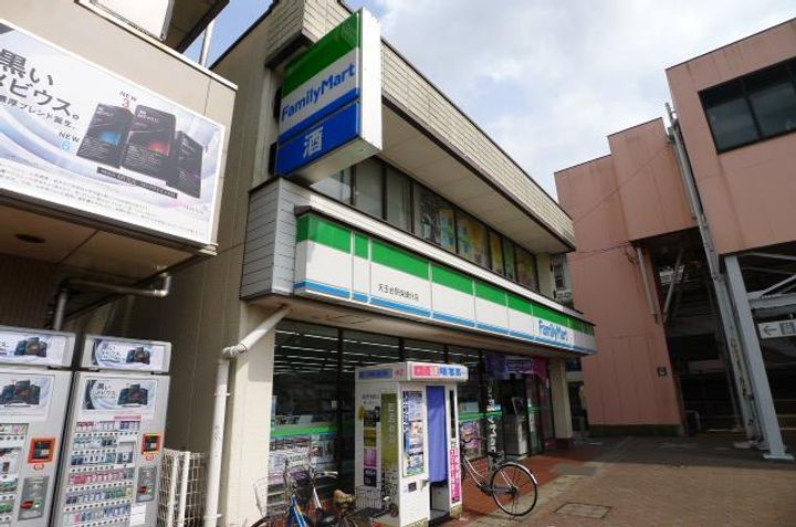 フラワーマンション天王台の周辺