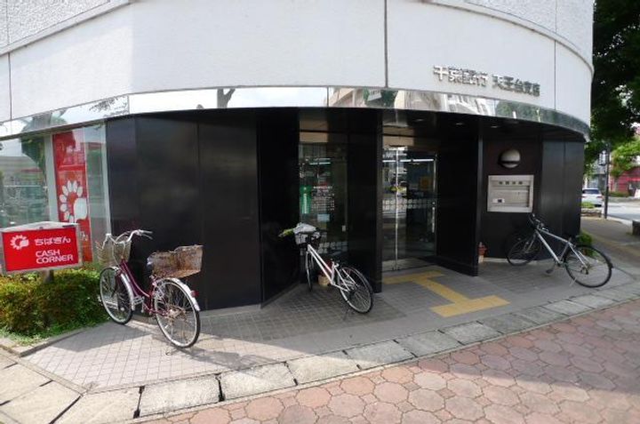 フラワーマンション天王台の周辺