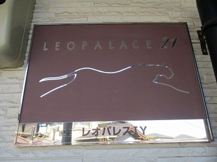 レオパレスIYの地図