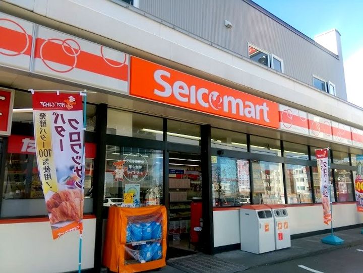 グランエリーナ南郷の周辺