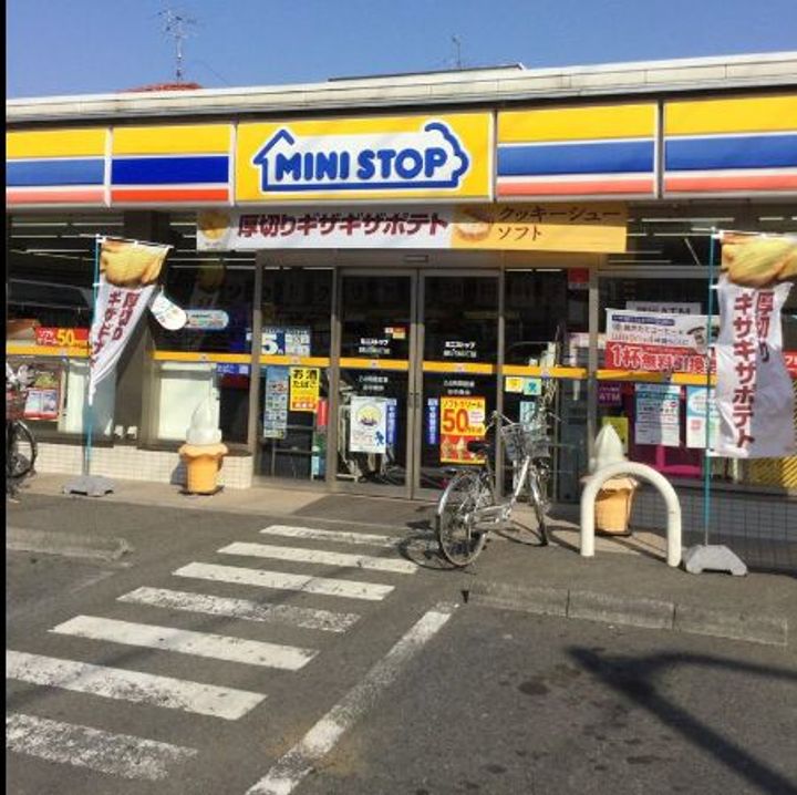 グレイスコートの周辺