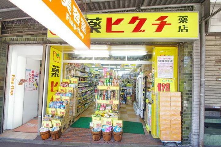 ベルメゾンの周辺
