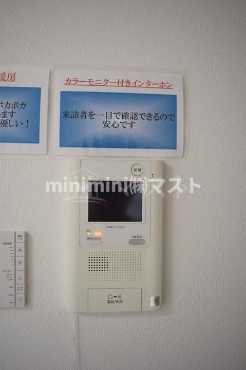 ラムール難波西の内装