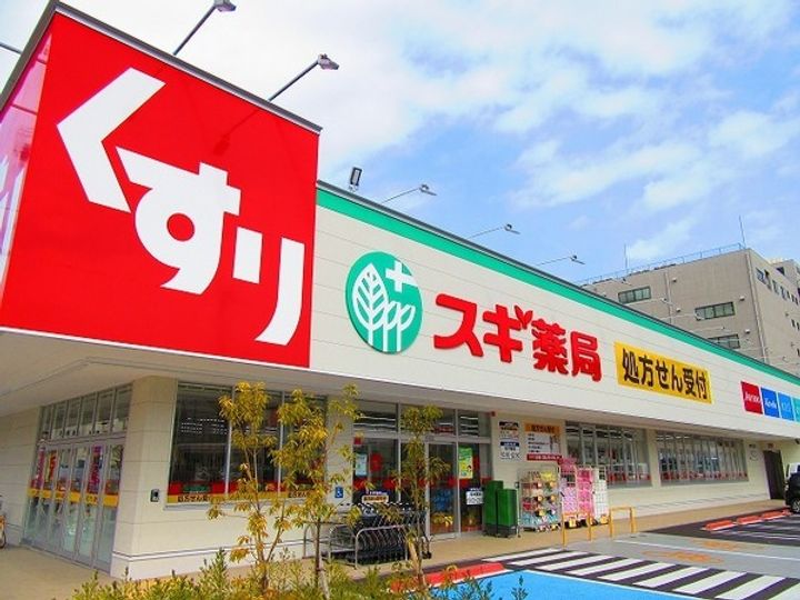 アモーレ福町の周辺