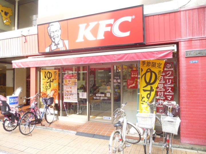 ヴィラージュ宮崎台の周辺