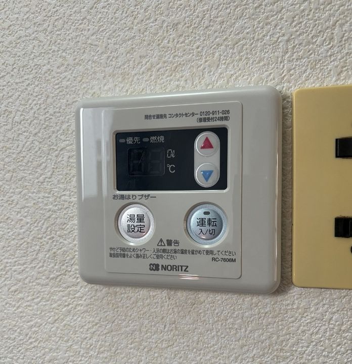 芳賀アパートの内装