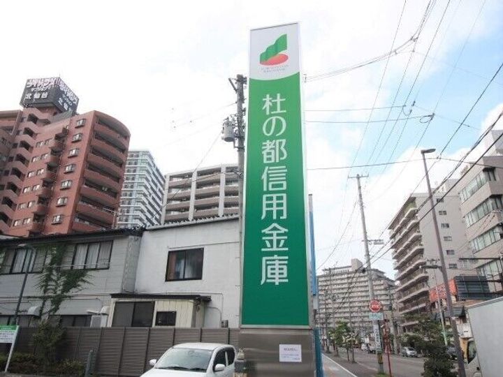 芳賀アパートの周辺