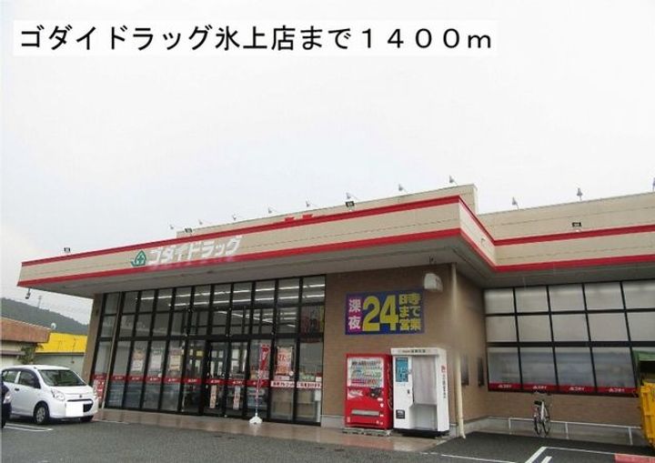 兵庫県丹波市柏原町田路(アパート)の賃貸物件の周辺