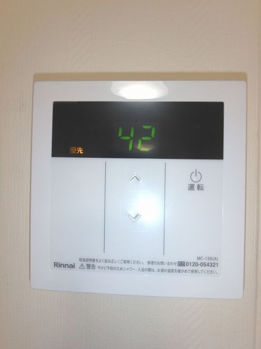 一ノ木アパートの内装