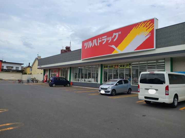北海道江別市文京台(マンション)の賃貸物件の周辺