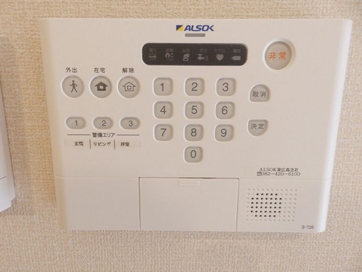 セゾンのその他画像