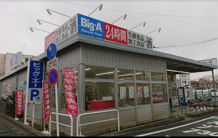ウィンベルソロ大宮第15の周辺