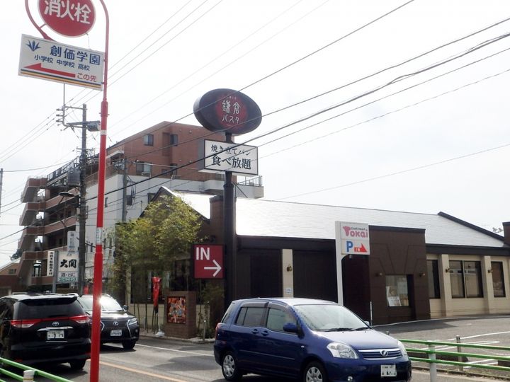 エスポワール愛幸の周辺