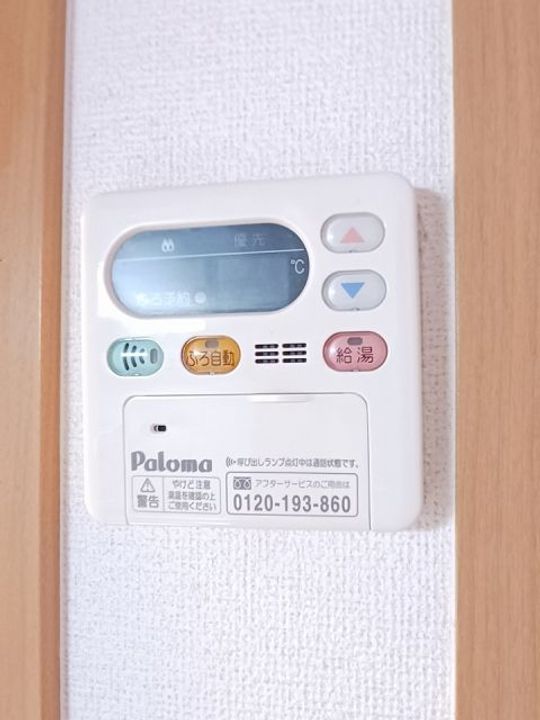 福島県いわき市勿来町関田飯ノ辺前(アパート)の賃貸物件のその他画像