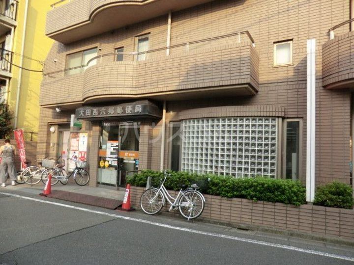 三和マンションの周辺