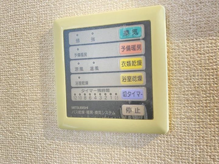 ジュネスシャトルの内装