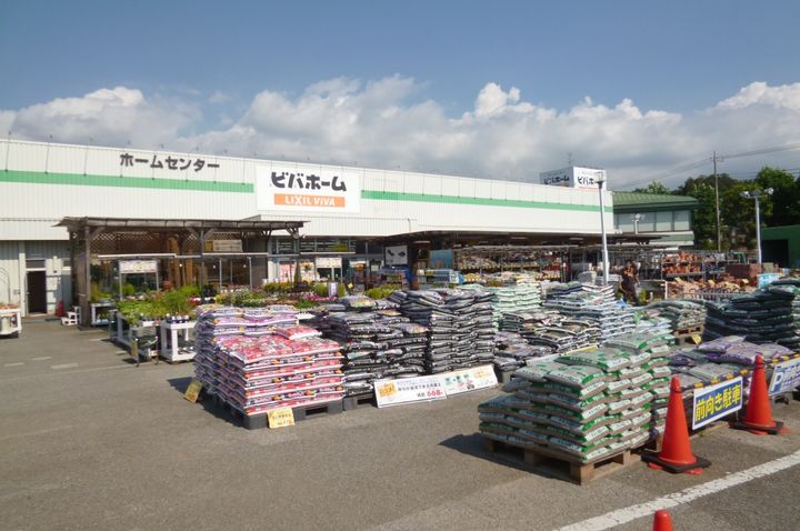 アラモード パレスの周辺
