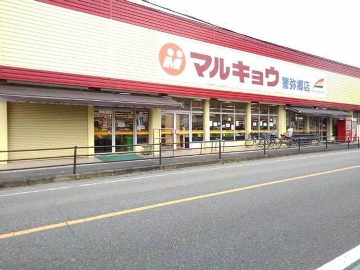アネックス柳瀬Bの周辺