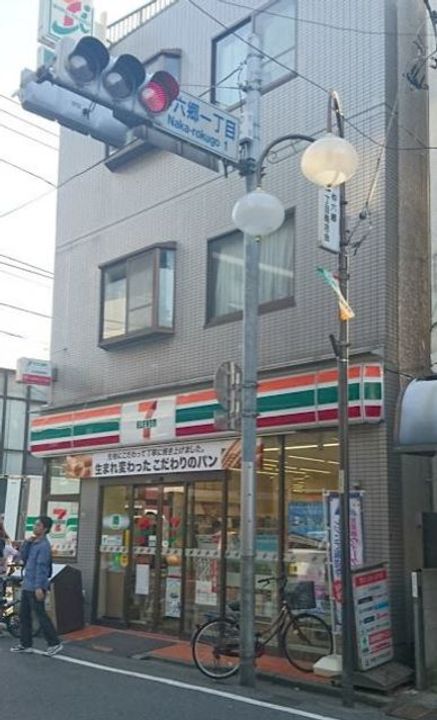 東京都大田区仲六郷1(マンション)の賃貸物件の周辺