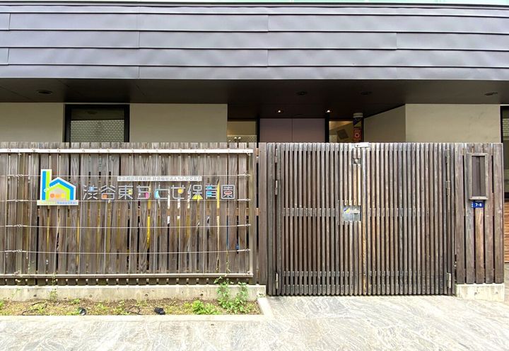 東京都渋谷区広尾3(マンション)の賃貸物件の周辺