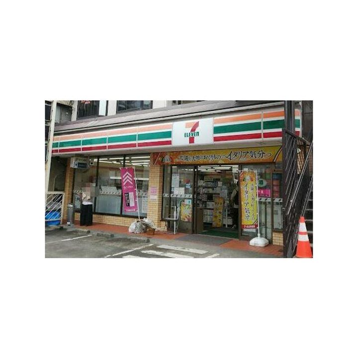 神奈川県小田原市栢山(マンション)の賃貸物件の周辺