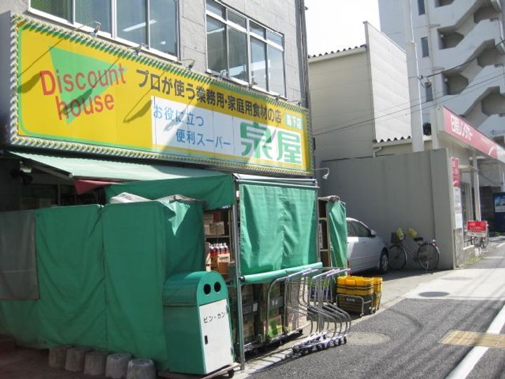 ゼスティ森下の周辺