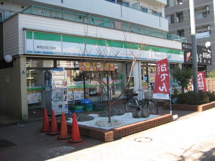 ゼスティ森下の周辺