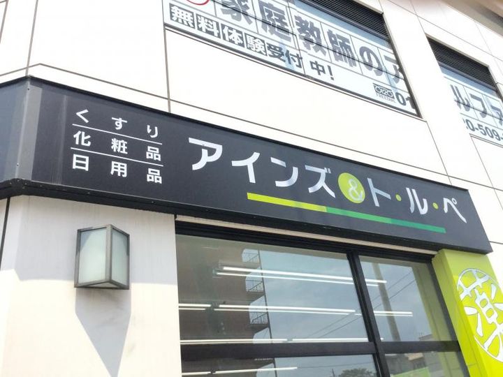 VIEIRA月寒の周辺