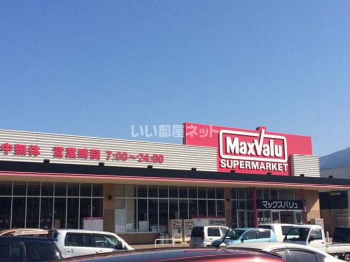 アサヒパレス久保田 B棟の周辺