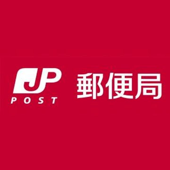喜美荘の周辺
