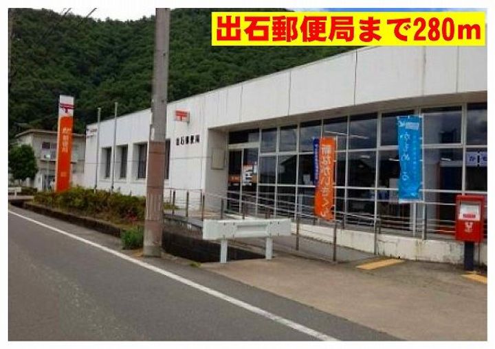 兵庫県豊岡市出石町町分(アパート)の賃貸物件の周辺