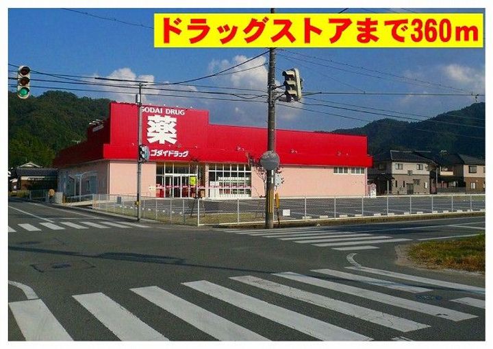 兵庫県豊岡市出石町町分(アパート)の賃貸物件の周辺