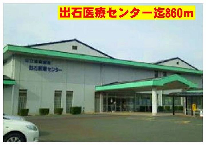 兵庫県豊岡市出石町町分(アパート)の賃貸物件の周辺