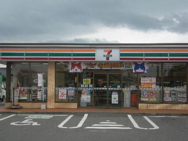 プロスパー横尾の周辺