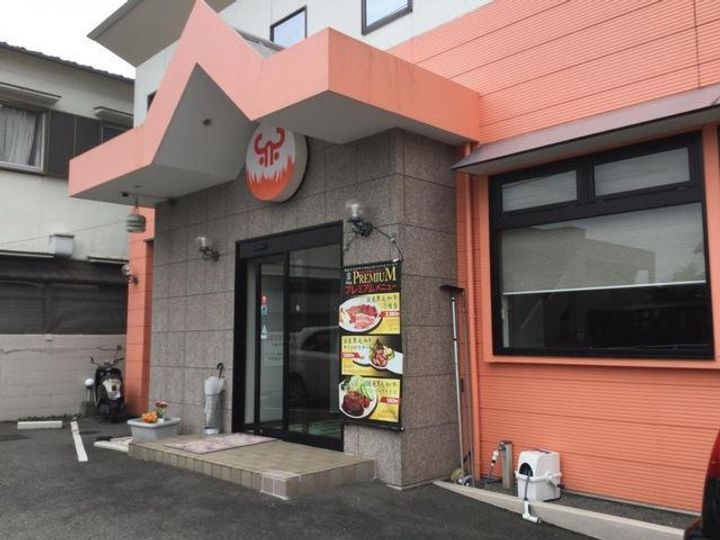 プロスパー横尾の周辺