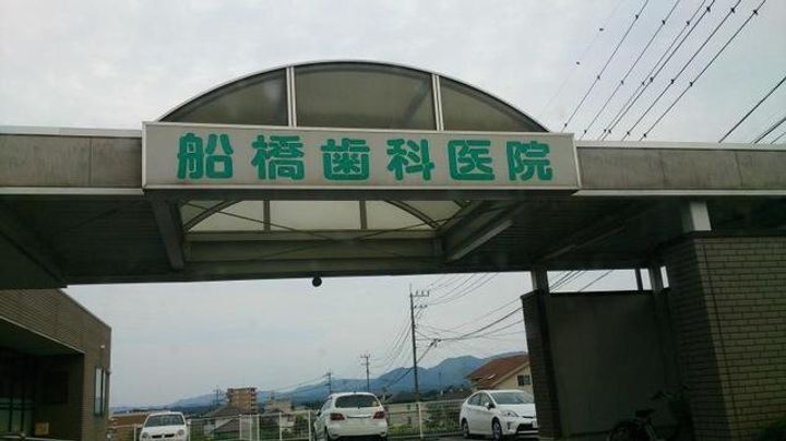 プロスパー横尾の周辺