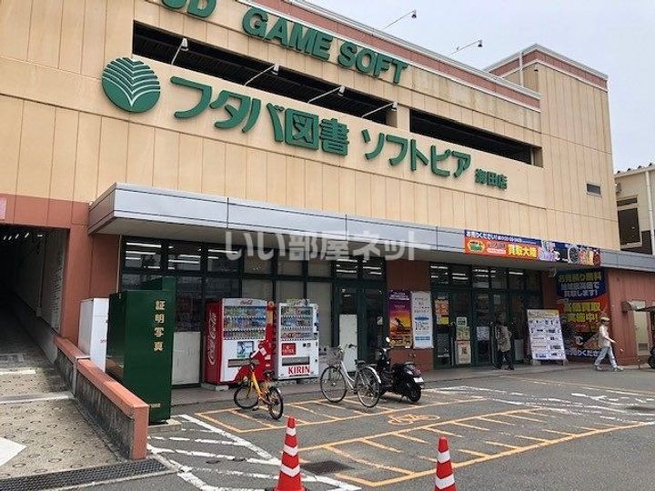 広島県安芸郡海田町上市の賃貸アパートの周辺