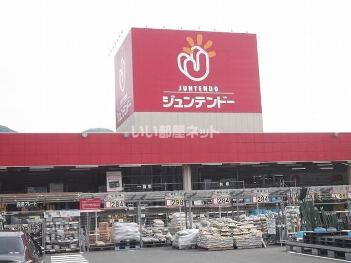 広島県広島市安佐南区伴中央1(アパート)の賃貸物件の周辺