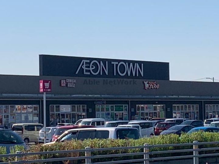 横山ハイツの周辺