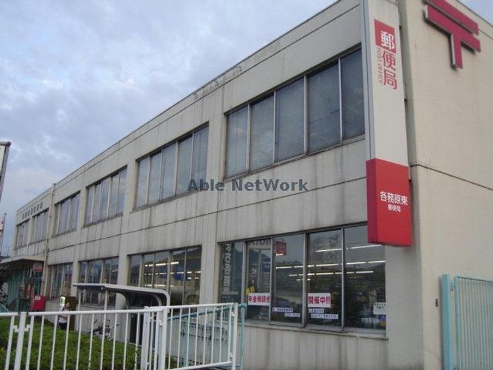 横山ハイツの周辺