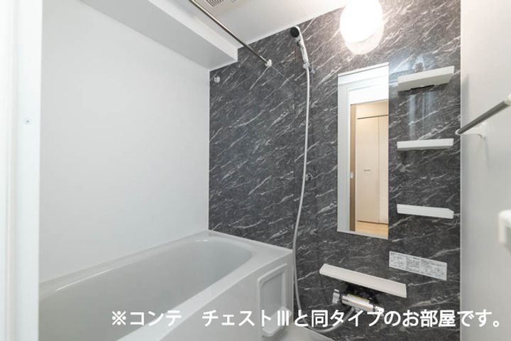神奈川県藤沢市長後(アパート)の賃貸物件の風呂