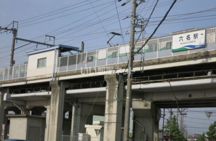 愛知県岡崎市六名東町(マンション)の賃貸物件の周辺