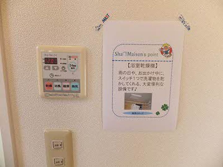 広島県福山市神辺町大字新道上(アパート)の賃貸物件のその他画像