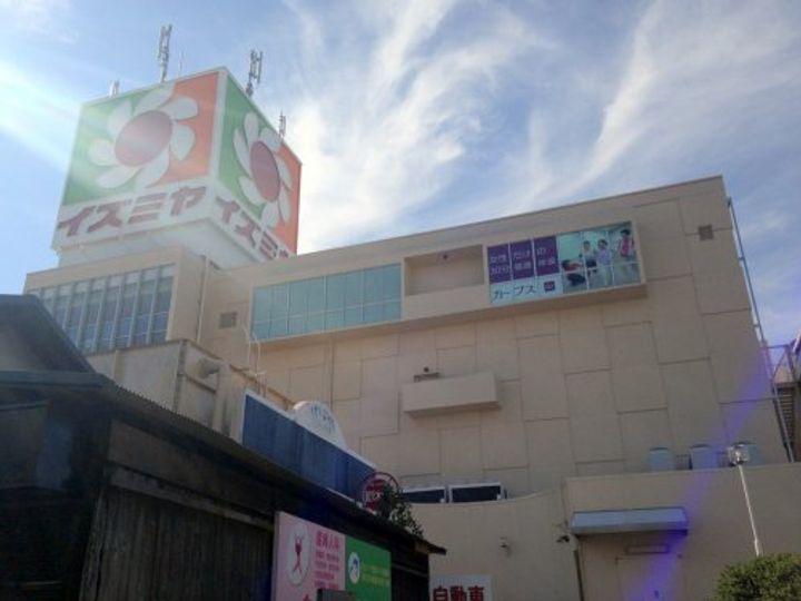 アルビス寺本1号棟の周辺