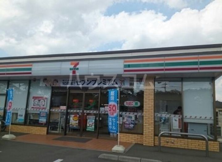 アーバン スナガ Sの周辺