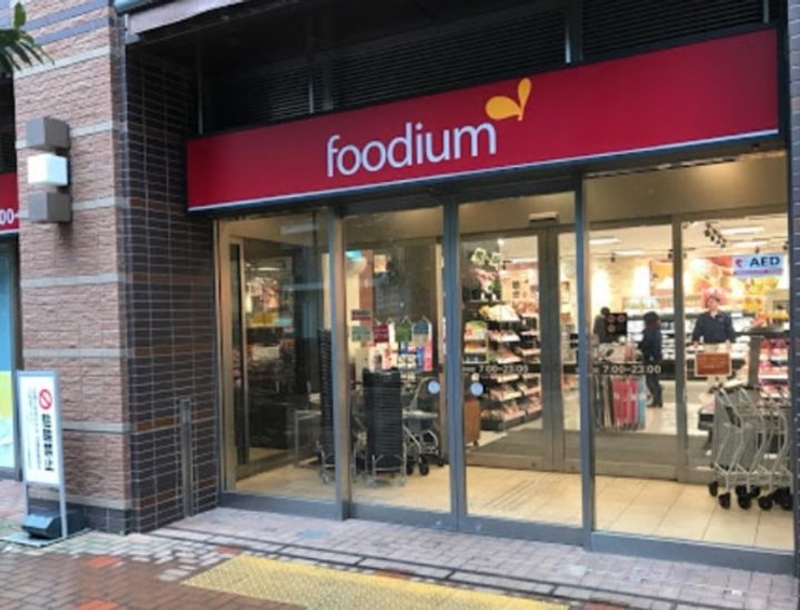メインステージ五反田駅前の周辺
